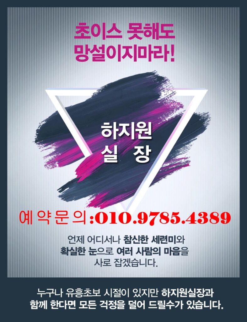 천안노래방