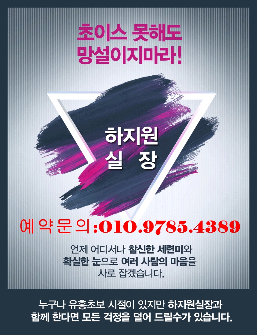 천안노래방